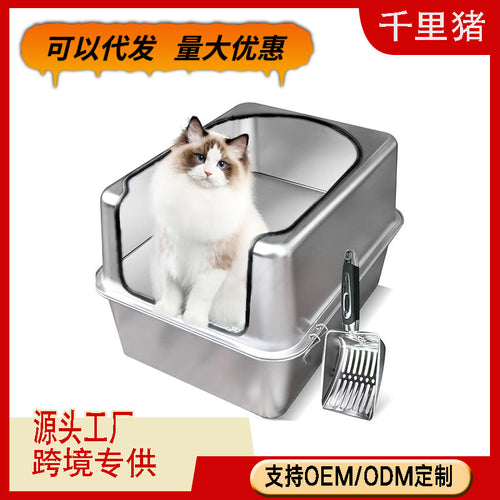 Amazon's Extra-Large Stainless Steel Cat Litter Box, Open-Type Cat Toilet, Semi-Enclosed Cat Litter Box, Prevents Sand From Splashing Out