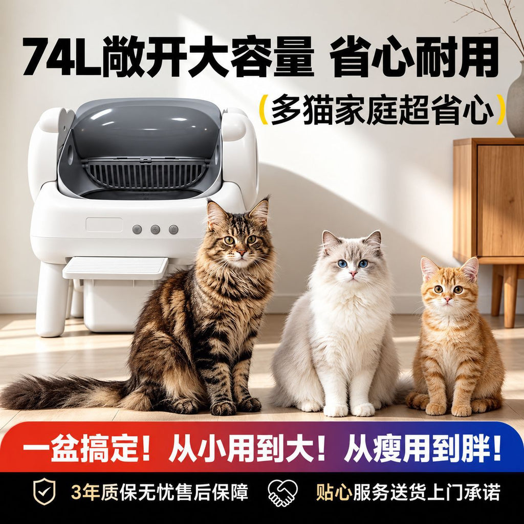 Fully Automatic Cleaning Cat Litter Box, Open-Type, Extra-Large, Splash-Proof, Electric, Odor-Proof, Smart Cat Toilet, Cat Supplies