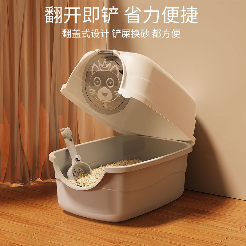 Closed Cat Litter Box