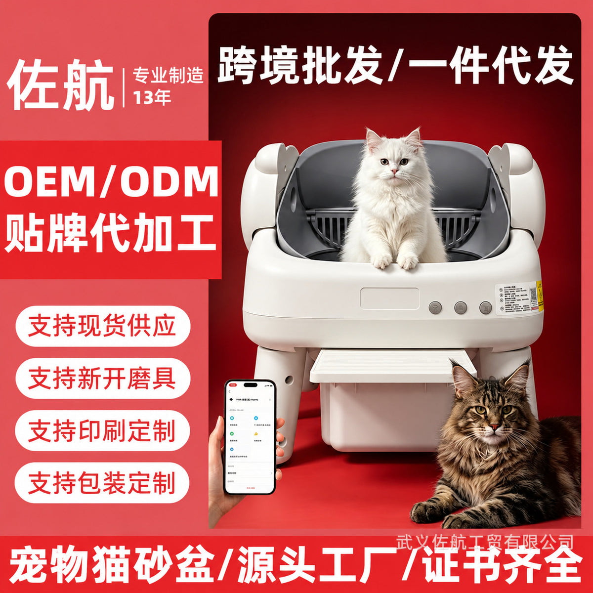 Fully Automatic Cleaning Cat Litter Box, Open-Type, Extra-Large, Splash-Proof, Electric, Odor-Proof, Smart Cat Toilet, Cat Supplies