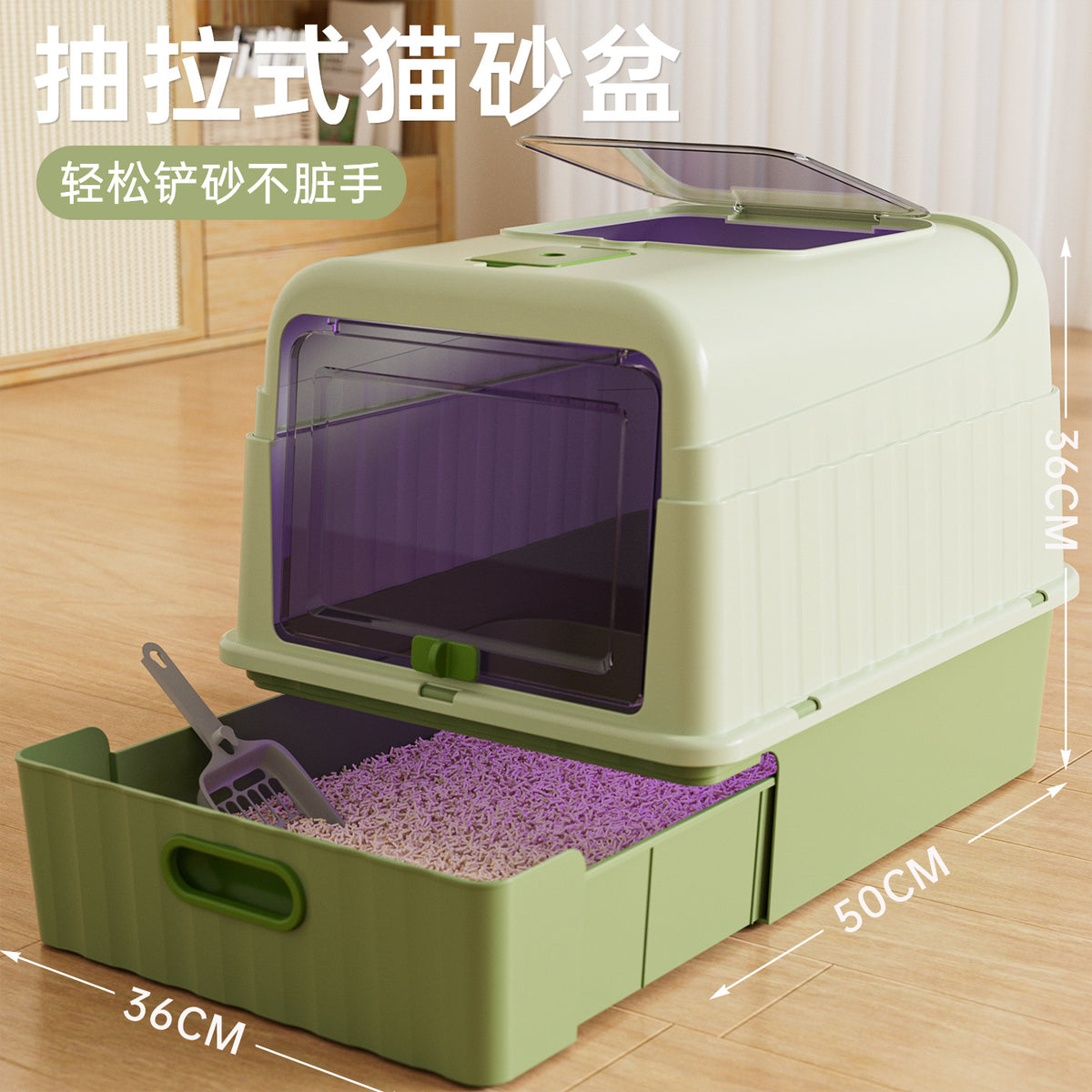 Extra Large Fully Enclosed Deodorizing Cat Litter Box With Ultraviolet Sterilization And Anti-Splash Features, Cat Toilet, Cat Pet Supplies Wholesale