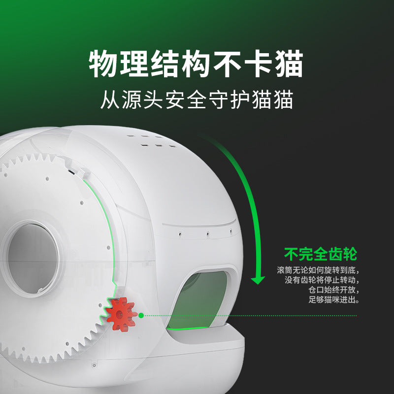 Xiaopei Smart Cat Toilet Max2 Fully Automatic Cat Litter Box Second Generation Upgraded Extra Large Electric Fully Enclosed Cat
