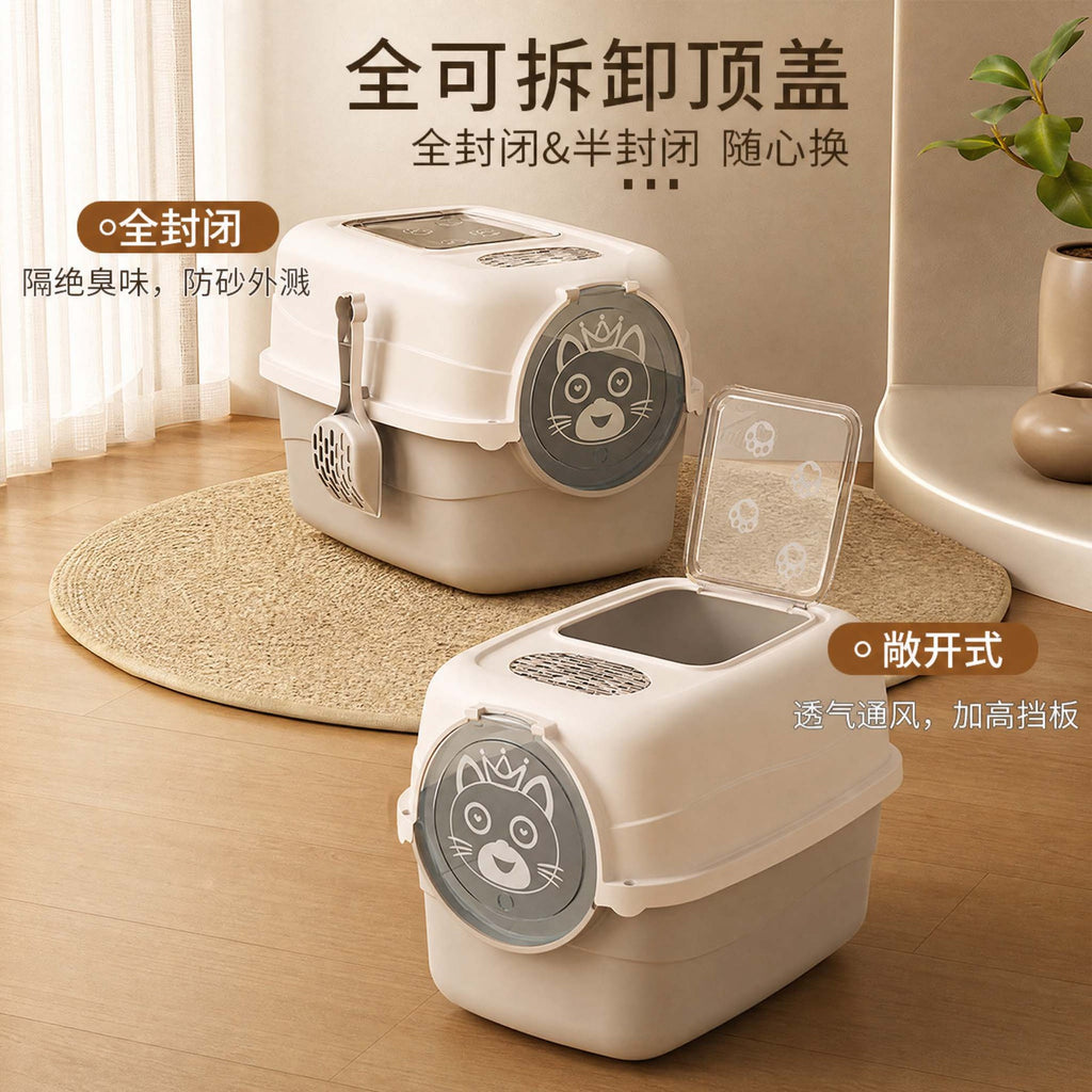 Closed Cat Litter Box