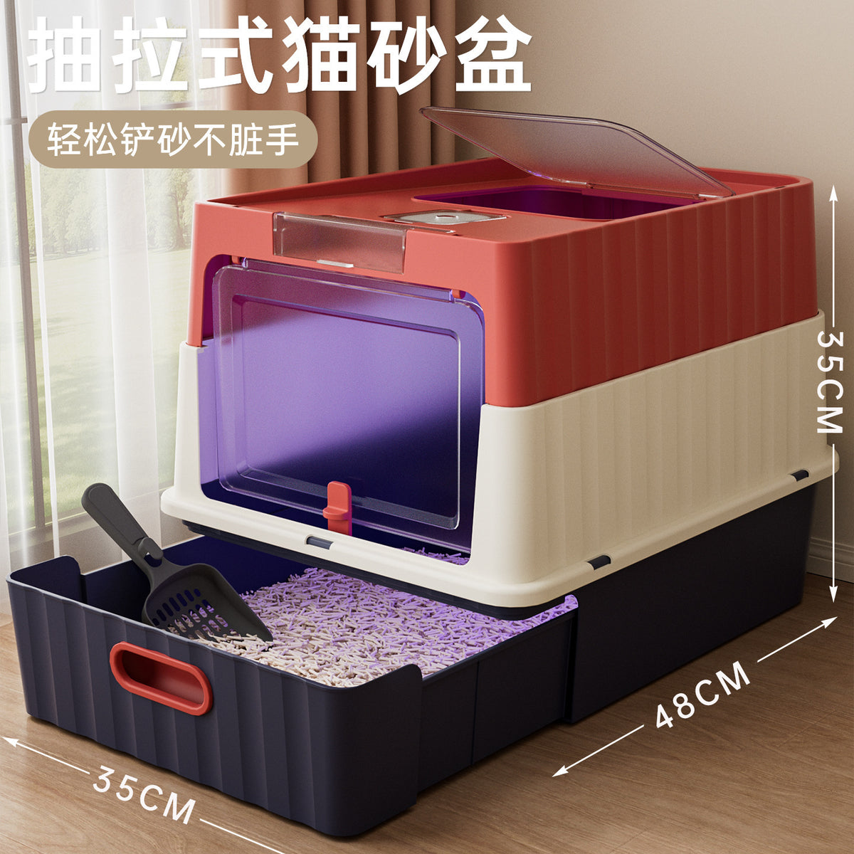 Extra-large Fully Enclosed Deodorizing Cat Litter Box, Drawer-type Sterilizing And Splash-proof Toilet, Pet Supplies Wholesale