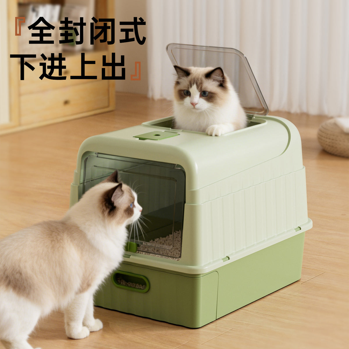 Extra Large Fully Enclosed Deodorizing Cat Litter Box With Ultraviolet Sterilization And Anti-Splash Features, Cat Toilet, Cat Pet Supplies Wholesale