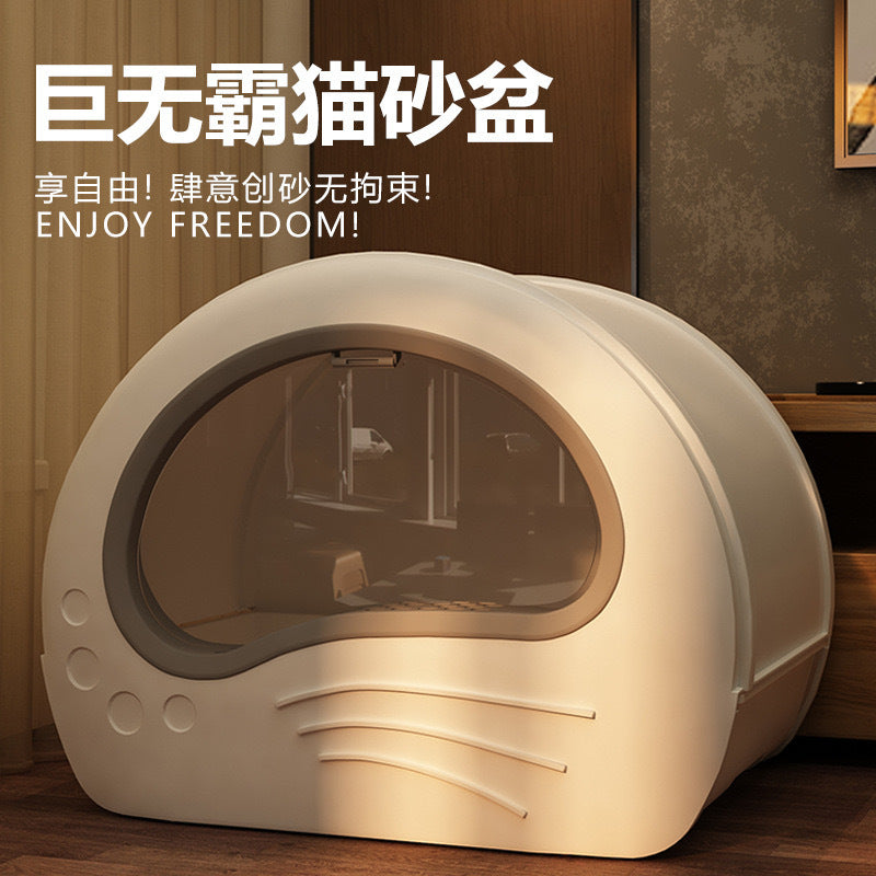 Luxurious Fully Enclosed Cat Litter Box, Splash-Proof, Odor-Removing, Drawer-Style, Direct Sales From Manufacturer, Anti-Odor