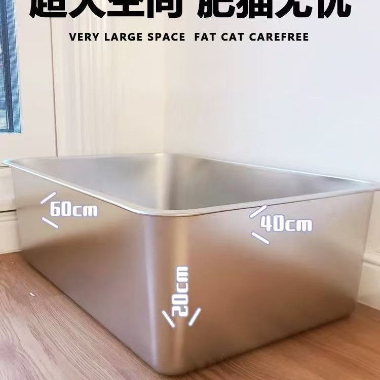 Stainless Steel Cat Litter Box, New Model, Thickened, Anti-Splash, Easy To Clean, Large Cat Toilet, Large Capacity Cat Litter Box, Cross-Border