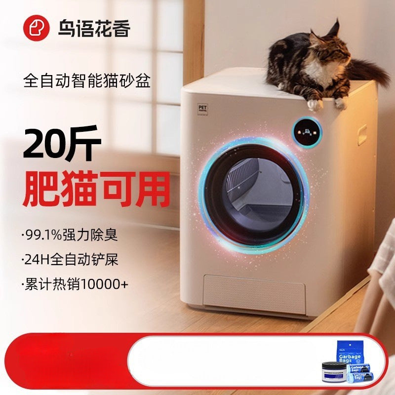Flowers And Birds Intelligent Deodorization Automatic Cat Litter Box Electric Shoveling Machine Rubik's Cube Automatic Cat Toilet For Cats