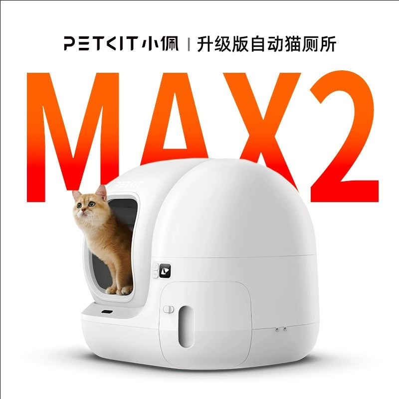 Xiaopei Smart Cat Toilet Max2 Fully Automatic Cat Litter Box Second Generation Upgraded Extra Large Electric Fully Enclosed Cat