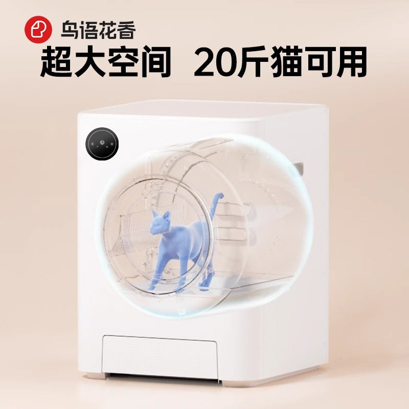 Flowers And Birds Intelligent Deodorization Automatic Cat Litter Box Electric Shoveling Machine Rubik's Cube Automatic Cat Toilet For Cats