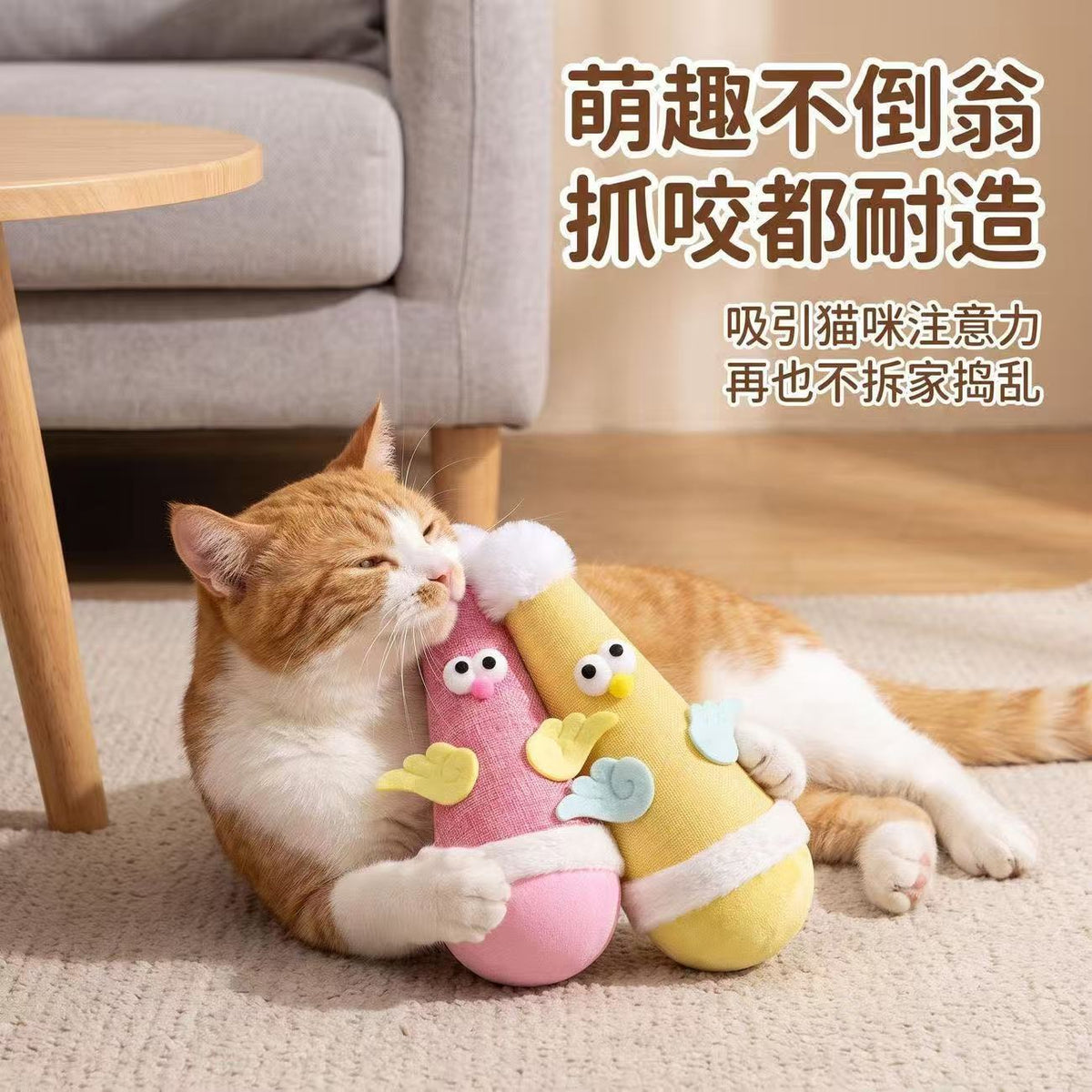 Cute Angel Tumbler Cat Scratching Post, Durable And Wear-Resistant, Self-Entertaining And Boredom-Relieving Cat Toy, Pet Supplies