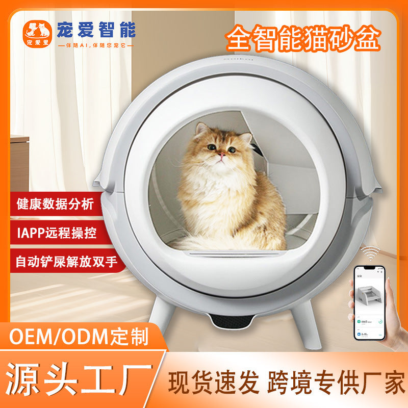 In Stock Automatic Cat Litter Box Intelligent Cat Litter Box Closed Cat Toilet Large Capacity Mobile Phone Remote One-button Shoveling Excrement