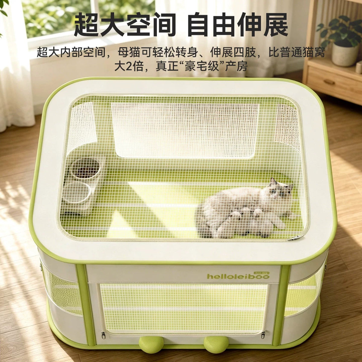 Cat Maternity Nest, Specialized Birthing Box, Enclosed Maternity Tent For Female Cats, Breeding Cat Nest