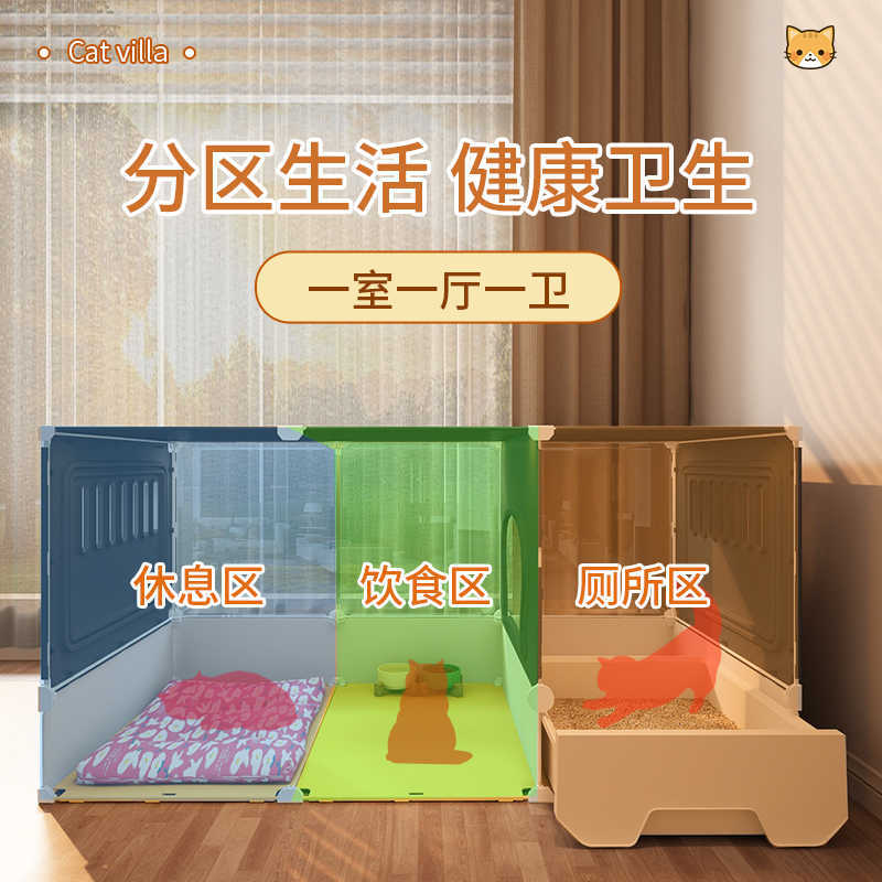 Cat Cage With Extra-Large Free Space, One Bedroom, One Living Room, One Bathroom, Integrated Cat Nest And Toilet, Suitable For Home Use, Does Not Take Up Much Space, For Villa Use