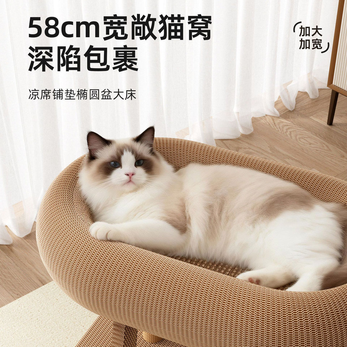 Cat Climbing Frame And Cat Bed Combo, Sisal, Small And Low-Profile, Universal Cat Stand, Space-Saving, All-Season Cooling Mat, Cat Scratching Post Toy