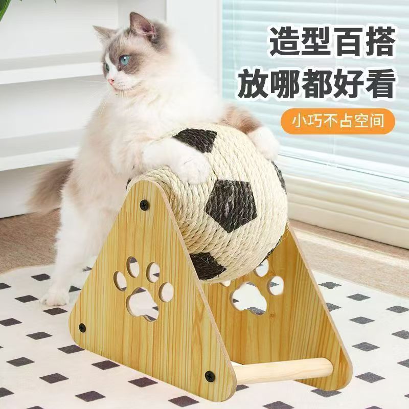 Free Shipping Cat Scratching Ball Sisal Cat Scratching Board Durable Non-Shedding Self-Entertainment Claw Sharpening Rolling Ball Cat Climbing Frame Cat Toy Supplies