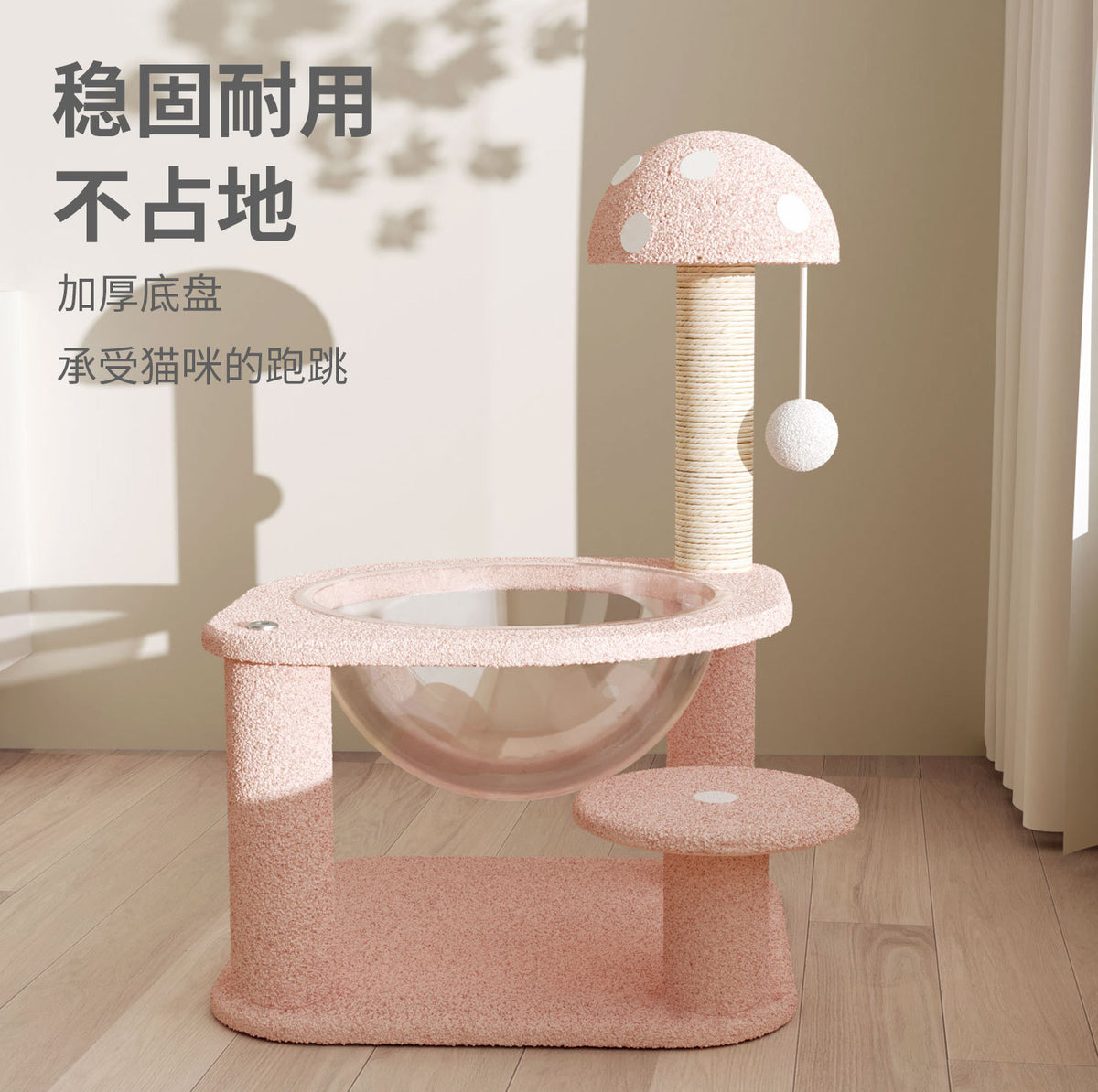 Handmade Flannel Cat Climbing Rack Small Sisal Cat Scratch Column Space Capsule Cat Nest Simple Cat Jumping Platform Cat Toy Cat Scratch Board