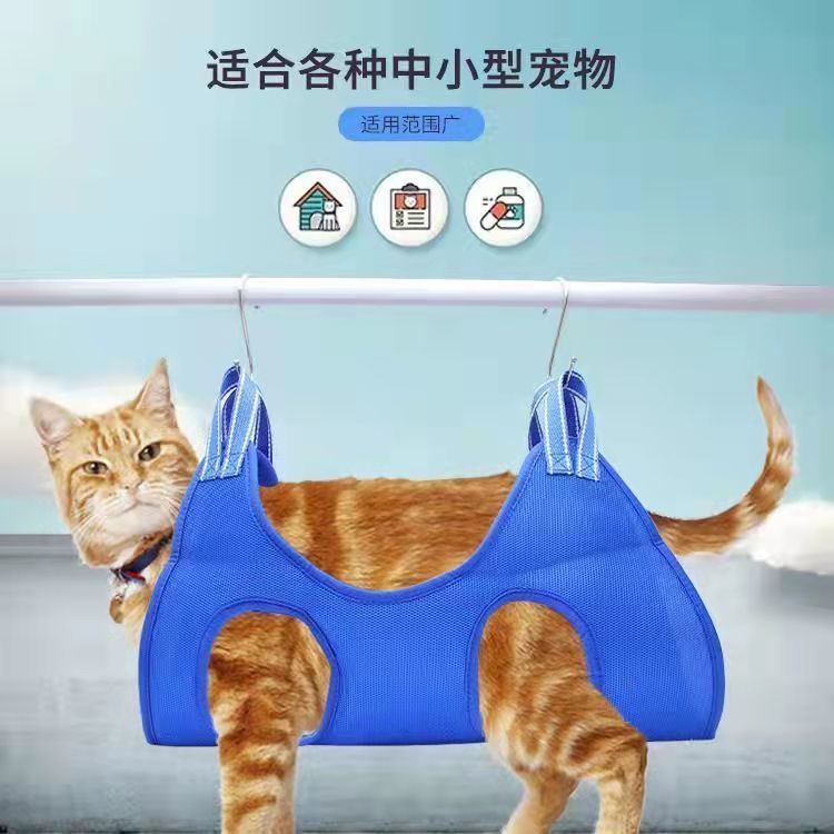 Pet Cleaning Beauty Hammock Dog Cat Hammock Cat Dog Bath Nail Trimming Auxiliary Washing Cat Bag