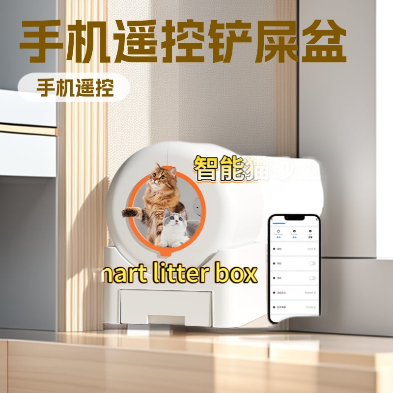 Smart Cat Litter Box, Automatic Scooping, Enclosed, Deodorizing, Sterilizing, Splash-Proof, Mobile Phone Remote Control, Cross-Border Wholesale, Cat Export