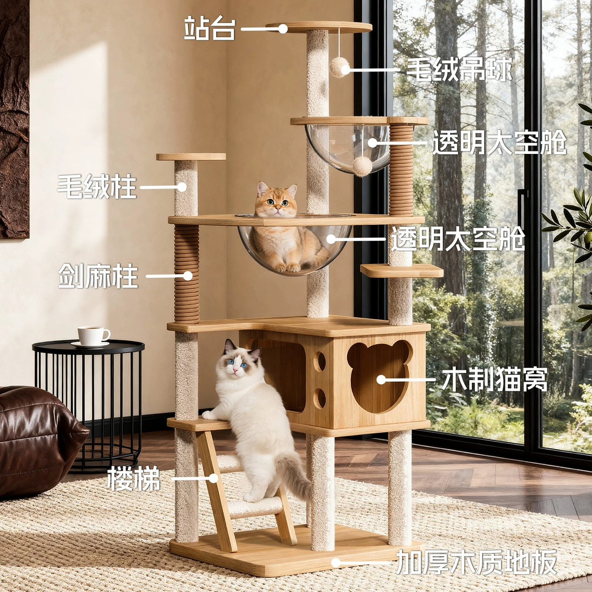 Cat Climbing Frame, Cat Nest, Cat Tree, Integrated Cat Shelf, Large Scratching Post, Sky Column, Jumping Platform, Space Capsule, Cat Supplies
