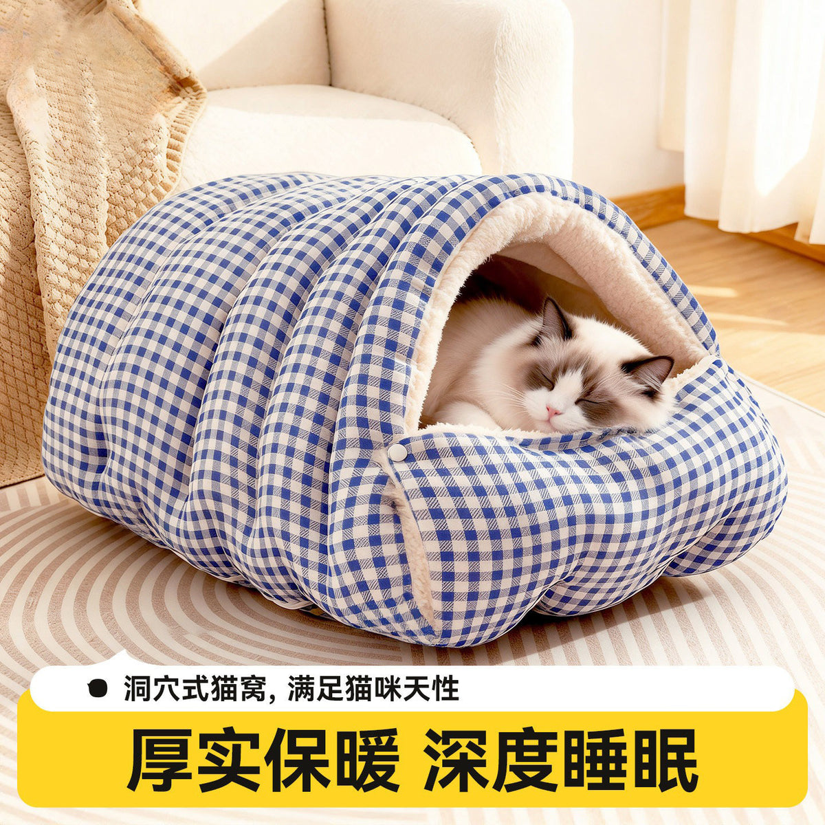 Checkerboard Cat Nest, Winter Warm Enclosed Pet Nest, Safe Cat Bed, Small Dog Bed, Pet Nest