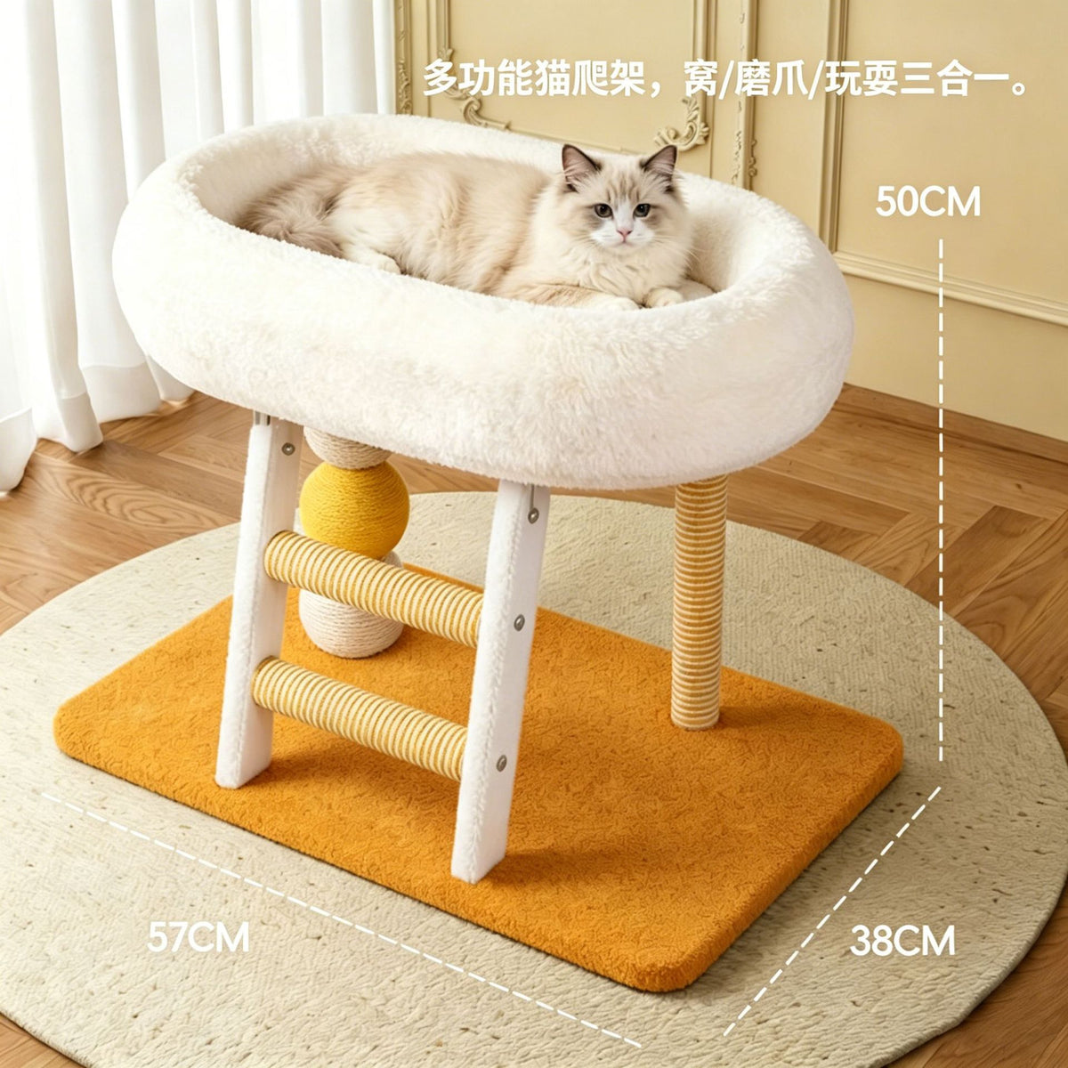 Cat Climbing Frame And Cat Bed Combo, Sisal, Small And Low-Profile, Universal Cat Stand, Space-Saving, All-Season Cooling Mat, Cat Scratching Post Toy
