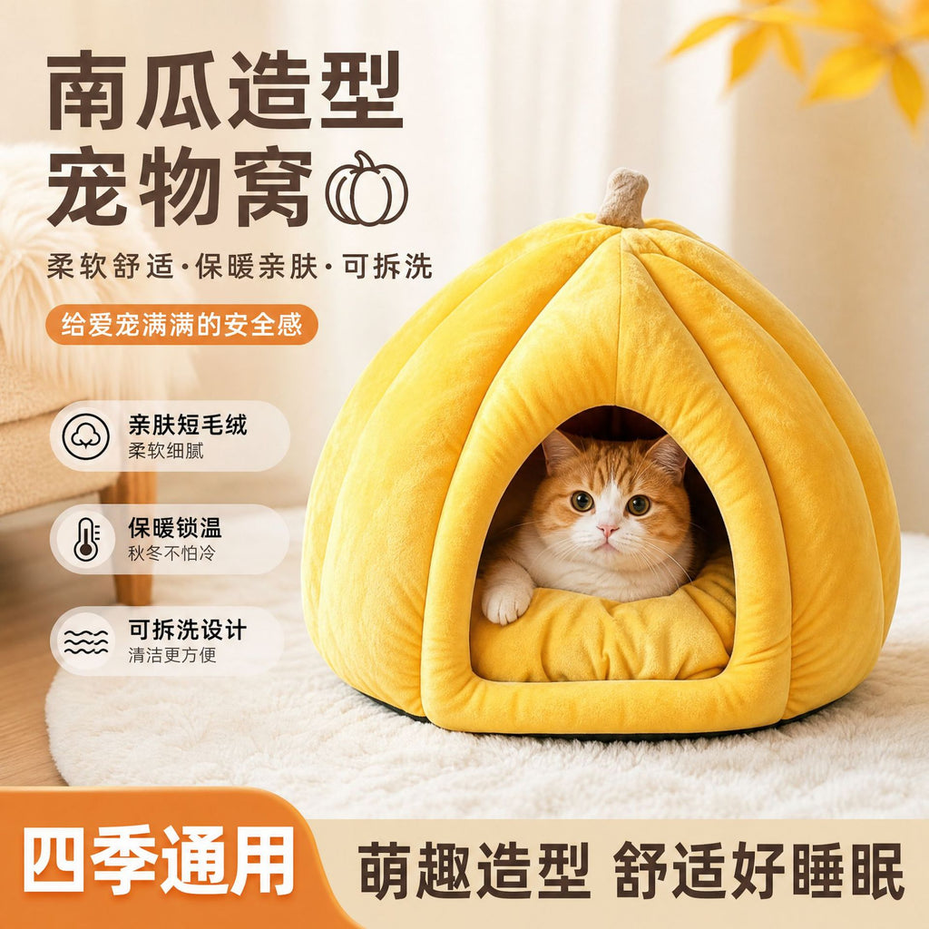 Cat Nest Four Seasons Universal Cat Bed Dog Nest Cats Enclosed Security Sleeping Nest Evacuation House Pumpkin Thickened Pet Nest