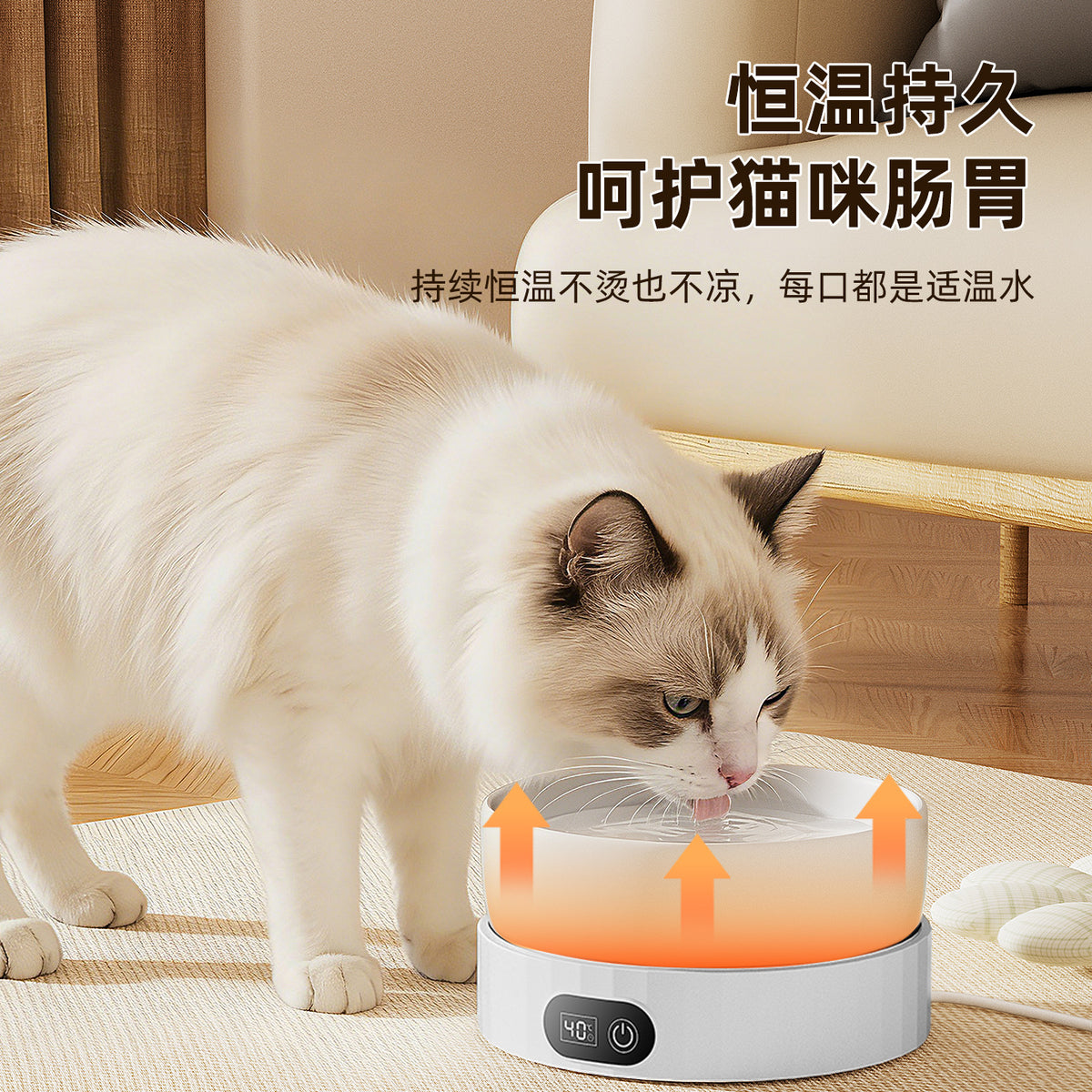 Constant Temperature Cat Water Dispenser Pet Heated Water Bowl Yogurt Machine Drinking Water Constant Temperature Water Bowl Heated Cat Bowl Dog Water Dispenser
