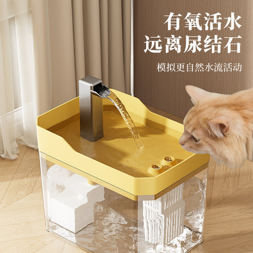 Cat Water Dispenser Mobile Water Dispenser Mute Large Capacity Cycle Water Renewal Drinking Dog Pet Automatic Water Feeder