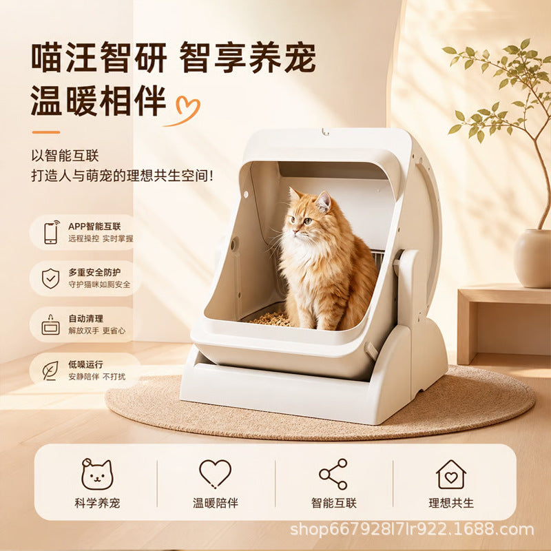 Intelligent Fully Automatic Cat Litter Box, Large Deodorizing Cat Toilet, Enclosed Electric Poop Scooper, App Remote Control