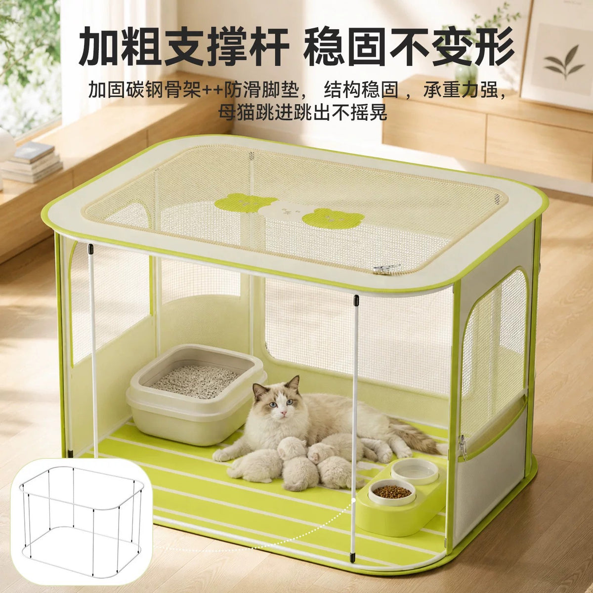 Cat Maternity Nest, Specialized Birthing Box, Enclosed Maternity Tent For Female Cats, Breeding Cat Nest