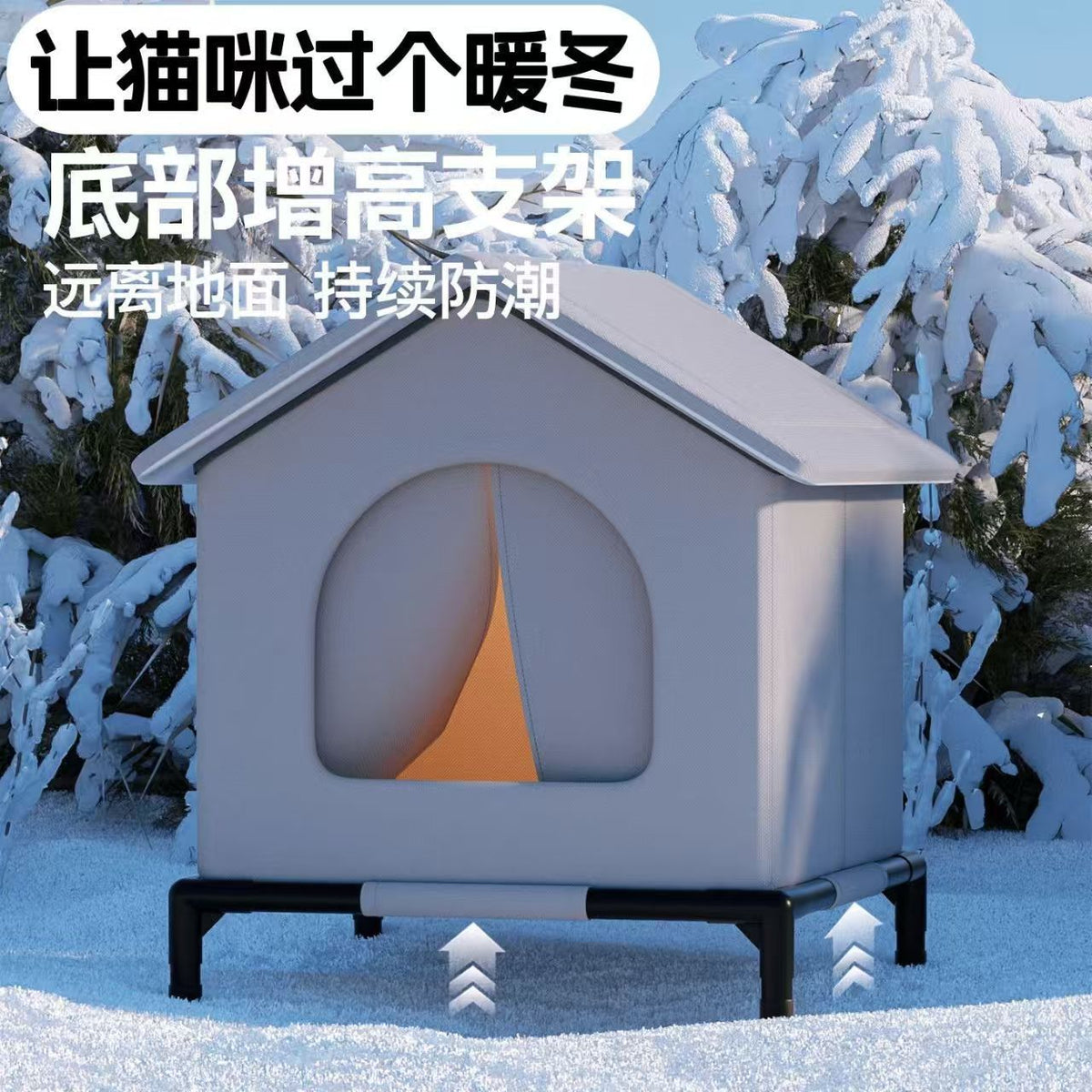 Outdoor Cat Shelter, Windproof And Waterproof, Suitable For All Seasons, Enclosed Dog House For Stray Cats, Keeps Them Warm And Protected From The Cold