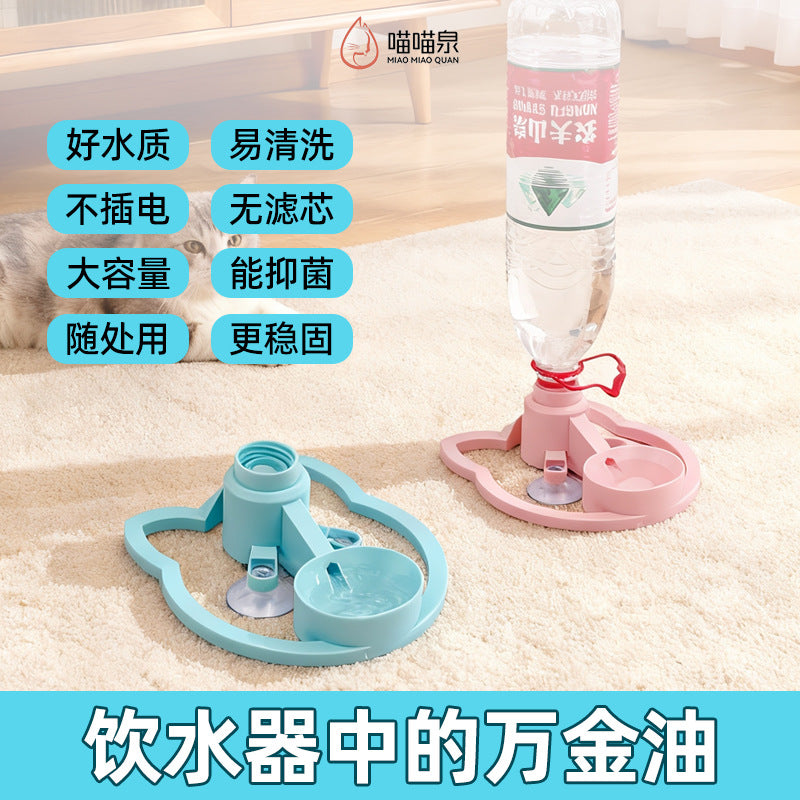 Xiaohongshu’s Popular Drop Shipping Cat Water Dispenser, Pet Automatic Water Dispenser, Filter-free, Unplugged, Automatic Water Bowl