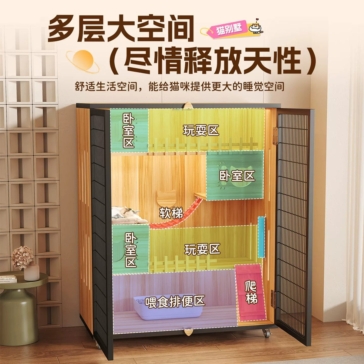 Balcony Cat Cage, Cat Villa, Iron Mesh Cat House, All-In-One Home Indoor Panoramic Cat Cabinet, Super Large Free Space Cat Nest