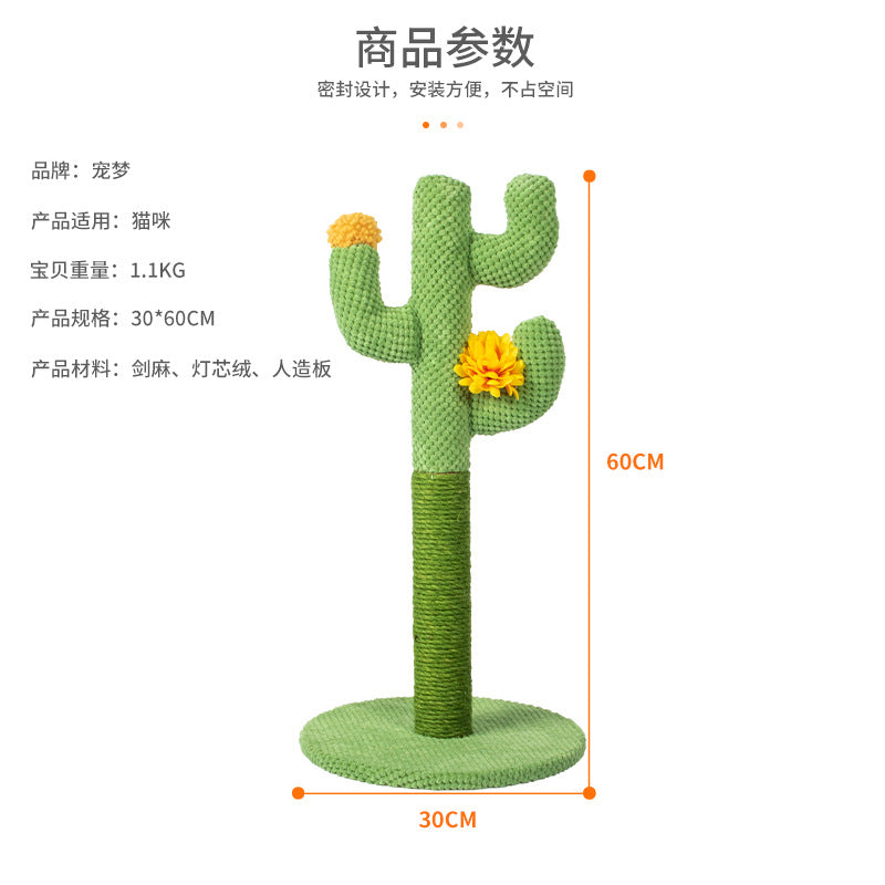 Cat Climbing Rack Cat Scratch Board Pet Sisal Cactus Tongtian Column Cat Scratch Column Integrated Cat Toy Supplies Wholesale