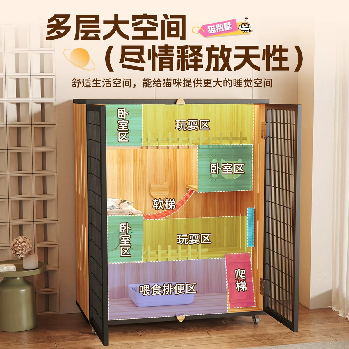 Luxury Indoor Cat Cage, Cat House, Cat Villa, Wooden Frame, Iron Mesh Door, Extra Large Free Space