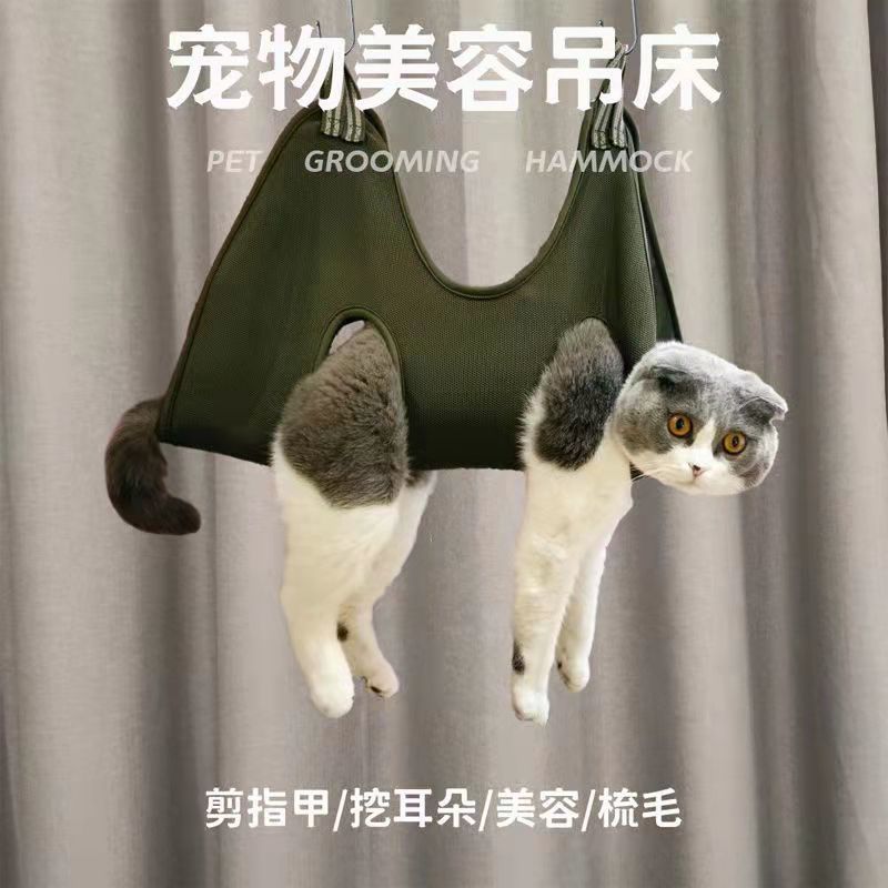 Pet Cleaning Beauty Hammock Dog Cat Hammock Cat Dog Bath Nail Trimming Auxiliary Washing Cat Bag