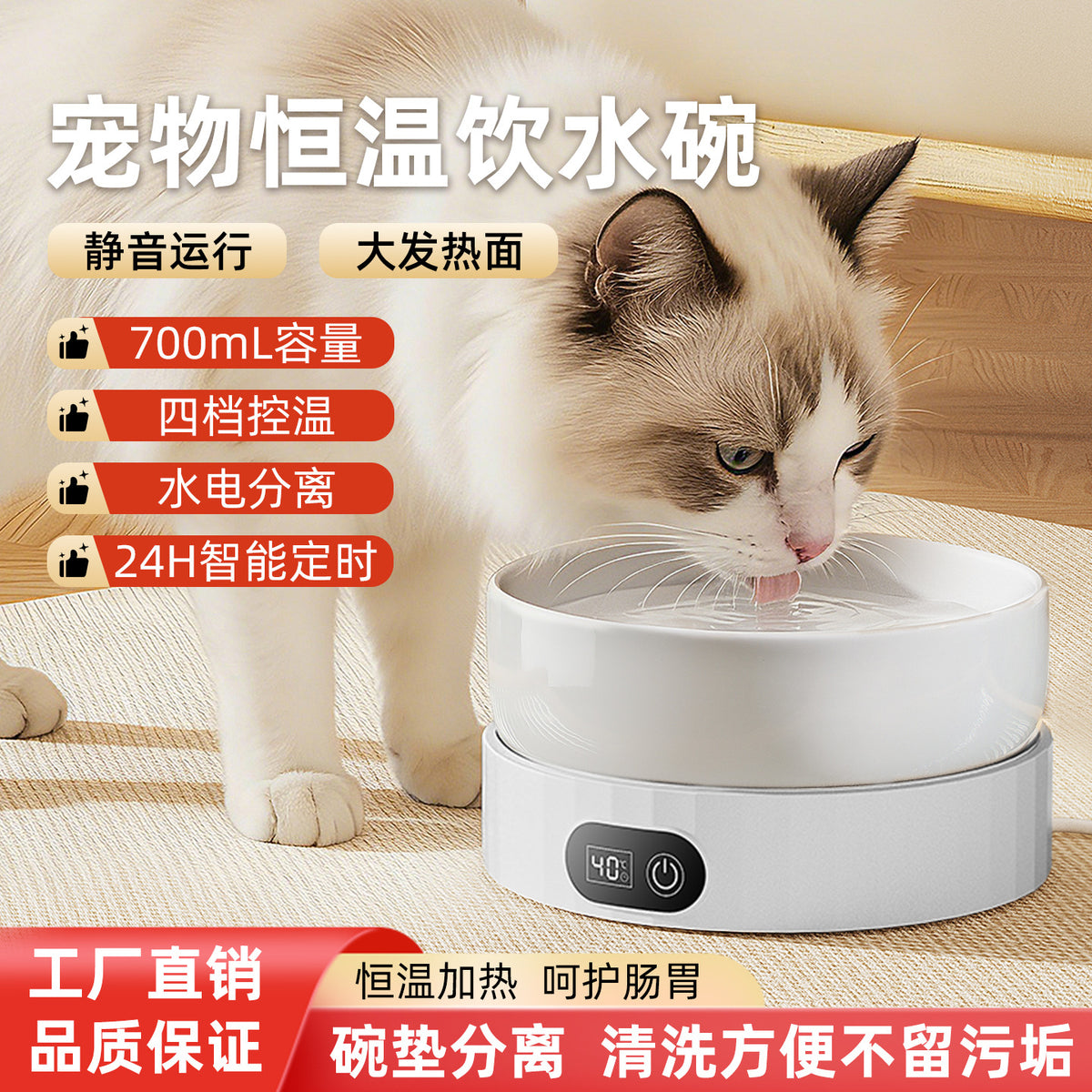 Constant Temperature Cat Water Dispenser Pet Heated Water Bowl Yogurt Machine Drinking Water Constant Temperature Water Bowl Heated Cat Bowl Dog Water Dispenser