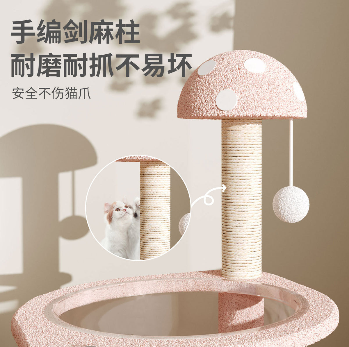 Handmade Flannel Cat Climbing Rack Small Sisal Cat Scratch Column Space Capsule Cat Nest Simple Cat Jumping Platform Cat Toy Cat Scratch Board