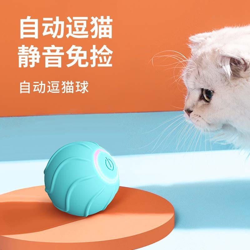 Luminous Cat Toy Smart Rolling Ball Pet Cat Interactive Toy Self-Hi Fun Cat Toy Bouncing Ball Bouncing Ball