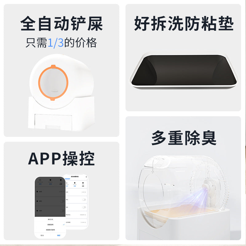 Smart Cat Litter Box, Automatic Scooping, Enclosed, Deodorizing, Sterilizing, Splash-Proof, Mobile Phone Remote Control, Cross-Border Wholesale, Cat Export