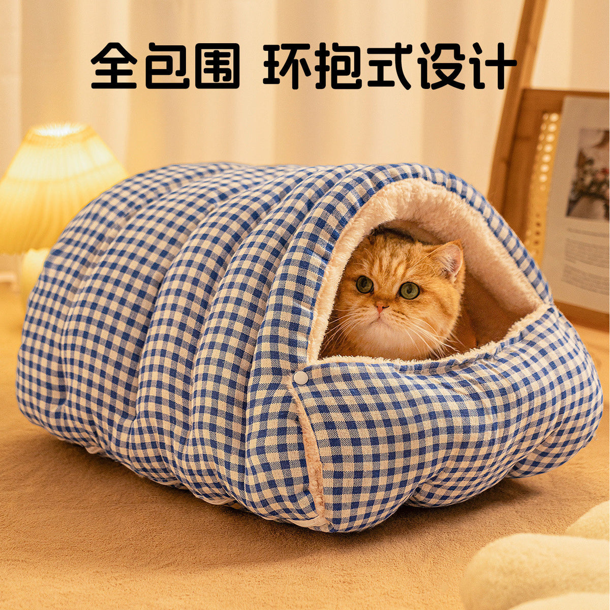 Checkerboard Cat Nest, Winter Warm Enclosed Pet Nest, Safe Cat Bed, Small Dog Bed, Pet Nest
