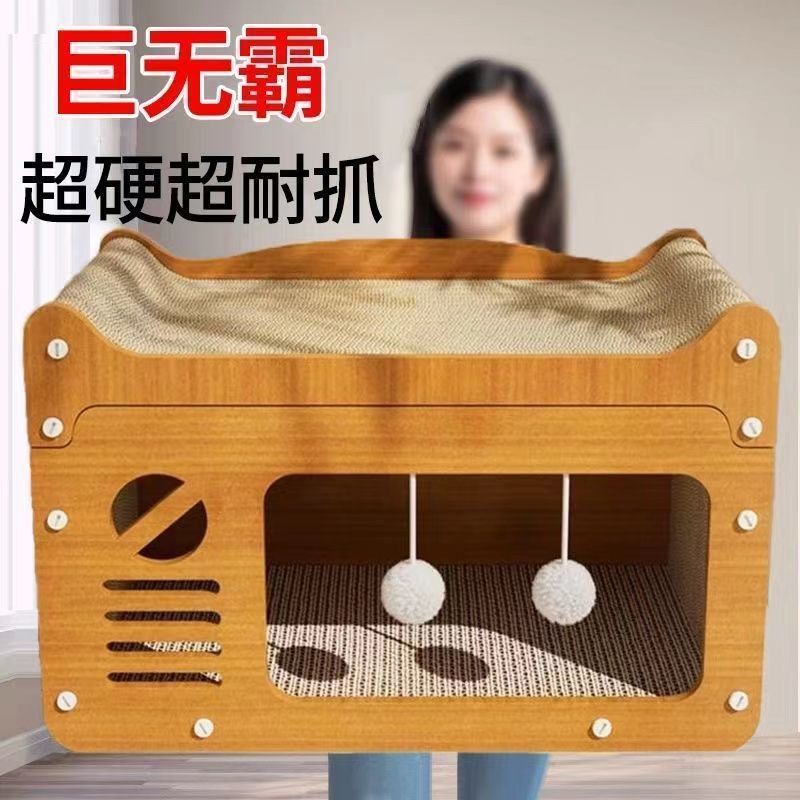 Cat Scratching Board, Wear-resistant And Non-shedding, Playing With Sleeping, Big Mansion, Cat Scratching Board, Cat Supplies, Cat Nest, Cat Claw Board, Integrated