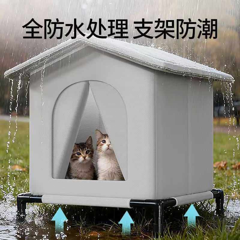 Outdoor Cat Shelter, Windproof And Waterproof, Suitable For All Seasons, Enclosed Dog House For Stray Cats, Keeps Them Warm And Protected From The Cold