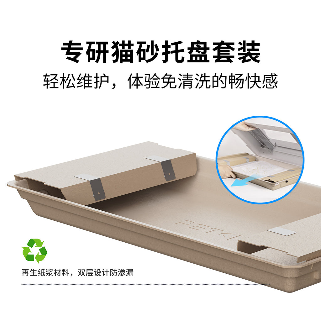 Xiaopei Open-Type Intelligent Fully Automatic Double-Winged Cat Litter Box, Extra-Large Electric Auto-Cleaning And Deodorizing Double-Winged Cat Litter Tray