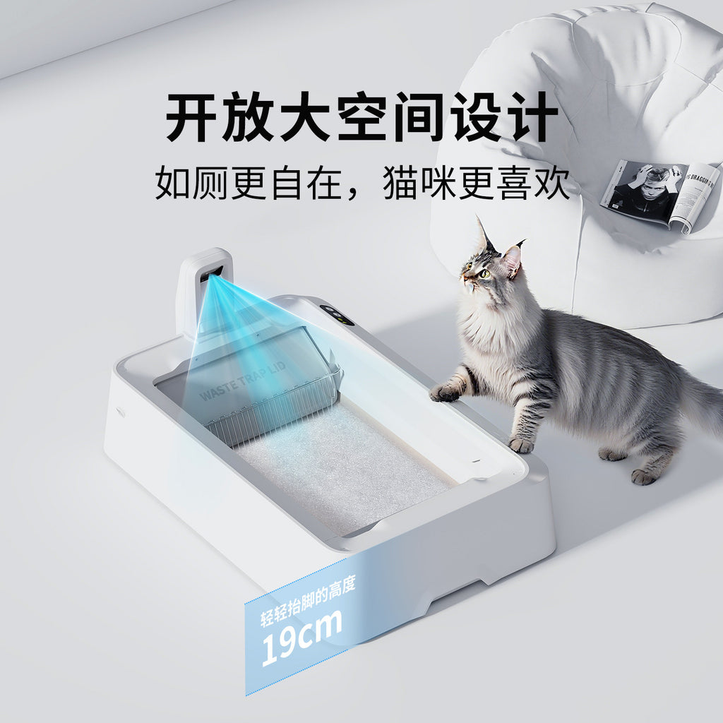 Xiaopei Open-Type Intelligent Fully Automatic Double-Winged Cat Litter Box, Extra-Large Electric Auto-Cleaning And Deodorizing Double-Winged Cat Litter Tray