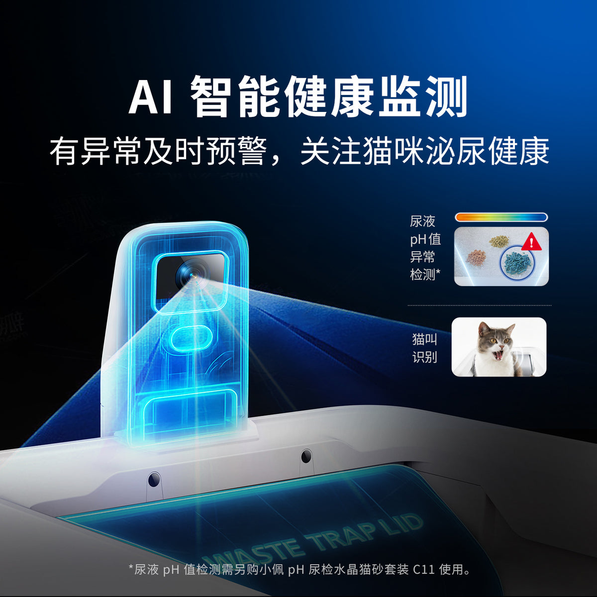 Xiaopei Open-Type Intelligent Fully Automatic Double-Winged Cat Litter Box, Extra-Large Electric Auto-Cleaning And Deodorizing Double-Winged Cat Litter Tray
